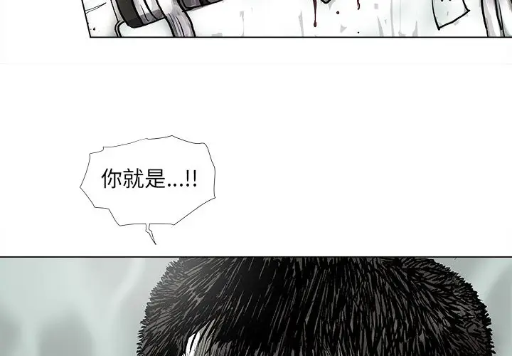 蔚蓝世界[顶通]韩漫全集-第 45 话无删减无遮挡章节图片 