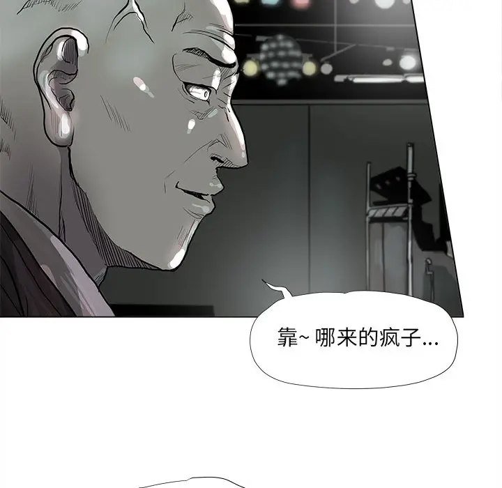 蔚蓝世界[顶通]韩漫全集-第 45 话无删减无遮挡章节图片 