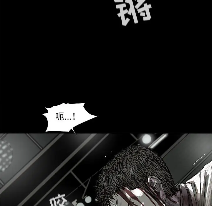 蔚蓝世界[顶通]韩漫全集-第 45 话无删减无遮挡章节图片 