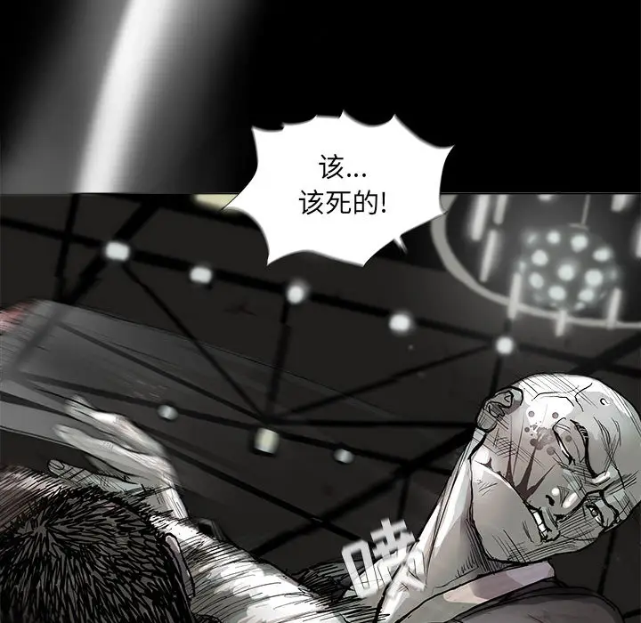 蔚蓝世界[顶通]韩漫全集-第 45 话无删减无遮挡章节图片 