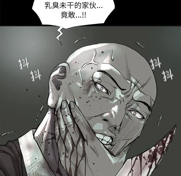 蔚蓝世界[顶通]韩漫全集-第 45 话无删减无遮挡章节图片 
