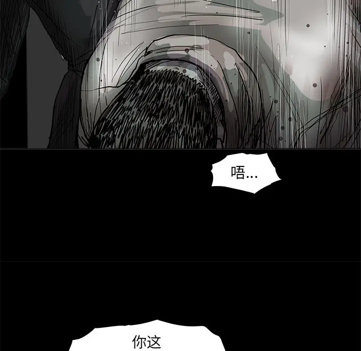 蔚蓝世界[顶通]韩漫全集-第 45 话无删减无遮挡章节图片 