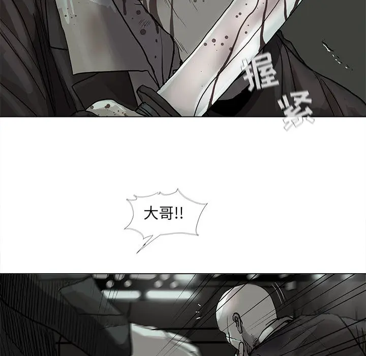 蔚蓝世界[顶通]韩漫全集-第 45 话无删减无遮挡章节图片 