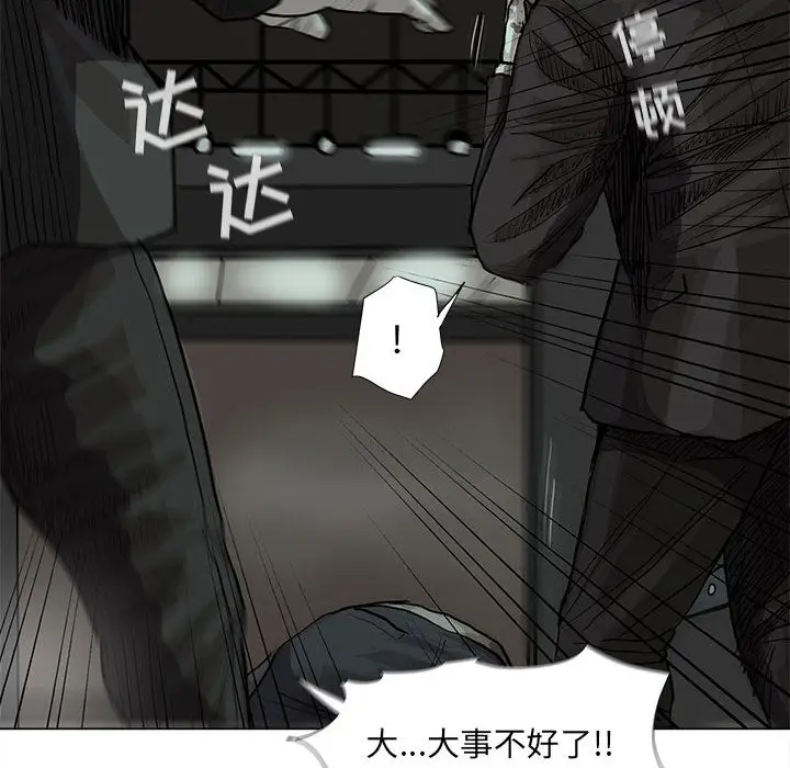 蔚蓝世界[顶通]韩漫全集-第 45 话无删减无遮挡章节图片 