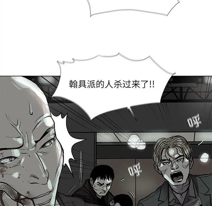 蔚蓝世界[顶通]韩漫全集-第 45 话无删减无遮挡章节图片 