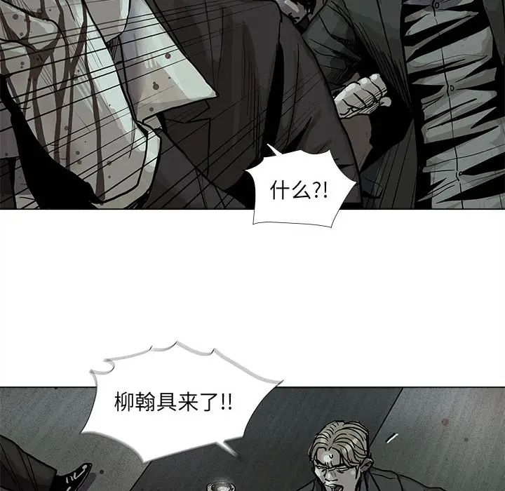蔚蓝世界[顶通]韩漫全集-第 45 话无删减无遮挡章节图片 