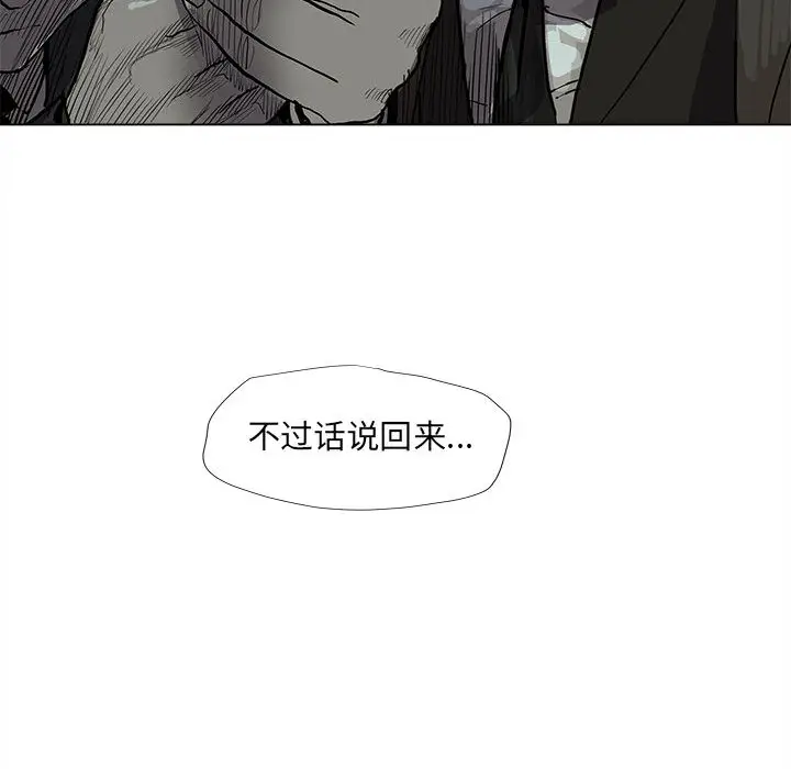 蔚蓝世界[顶通]韩漫全集-第 45 话无删减无遮挡章节图片 