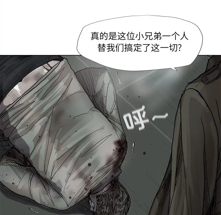 蔚蓝世界[顶通]韩漫全集-第 45 话无删减无遮挡章节图片 