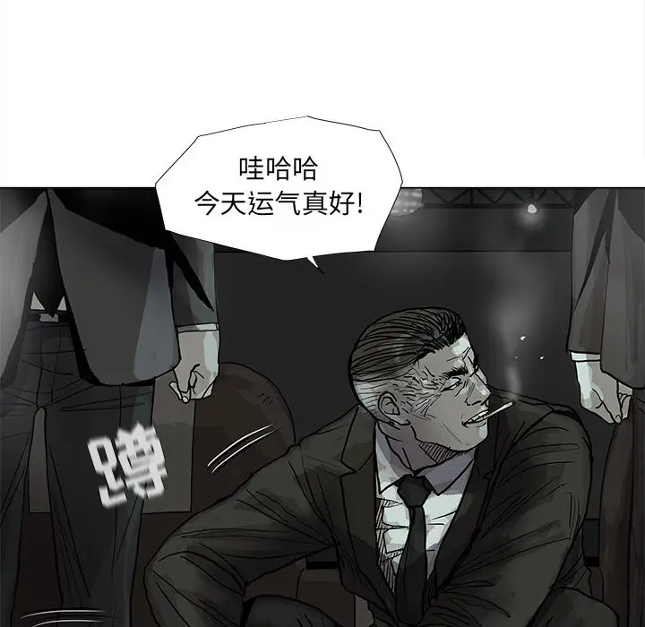 蔚蓝世界[顶通]韩漫全集-第 45 话无删减无遮挡章节图片 