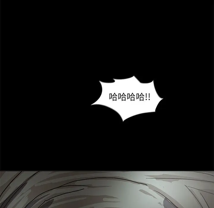 蔚蓝世界[顶通]韩漫全集-第 45 话无删减无遮挡章节图片 
