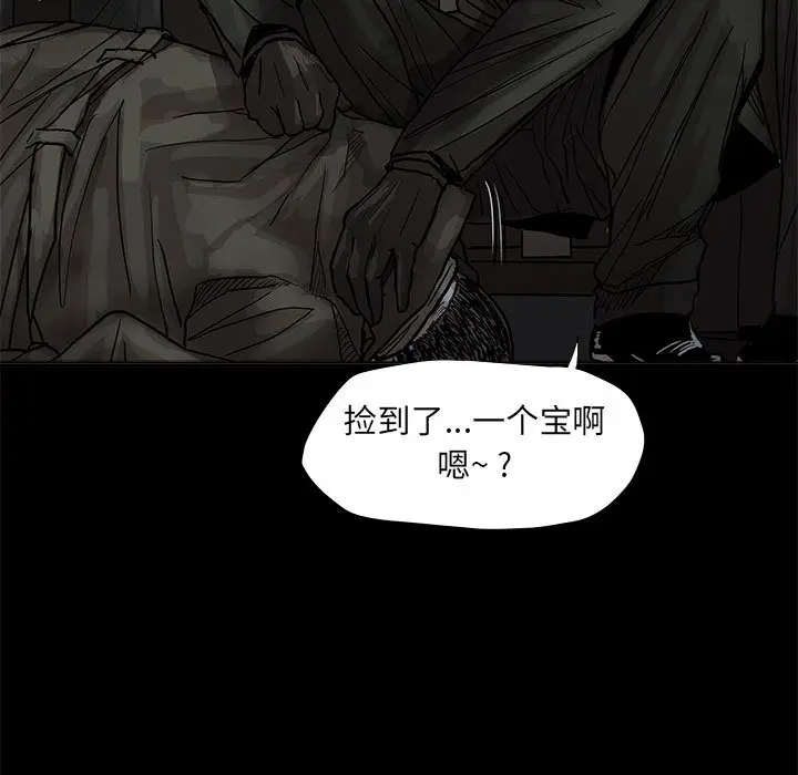 蔚蓝世界[顶通]韩漫全集-第 45 话无删减无遮挡章节图片 
