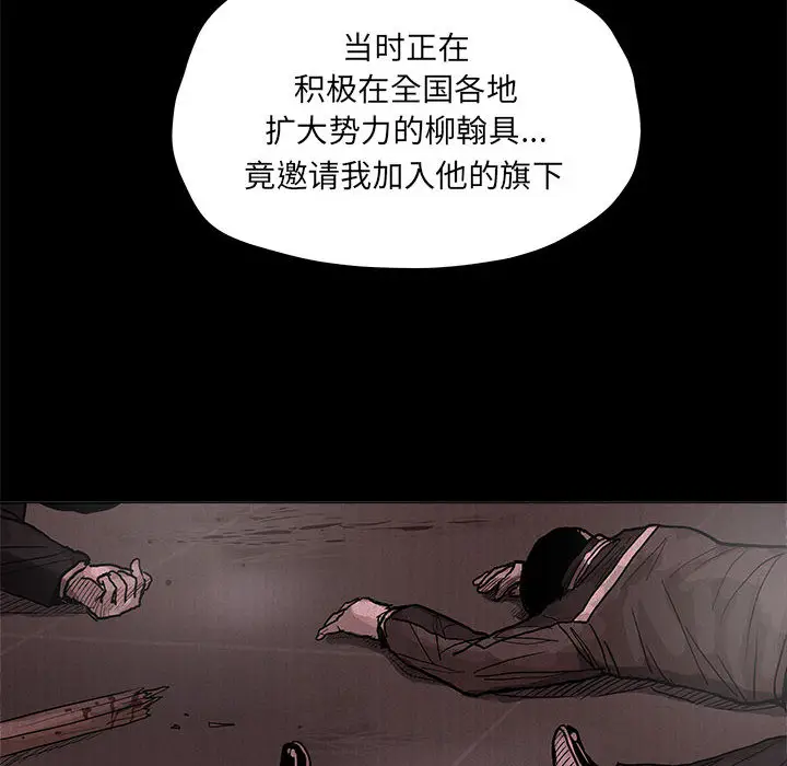蔚蓝世界[顶通]韩漫全集-第 45 话无删减无遮挡章节图片 