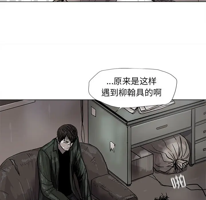 蔚蓝世界[顶通]韩漫全集-第 45 话无删减无遮挡章节图片 