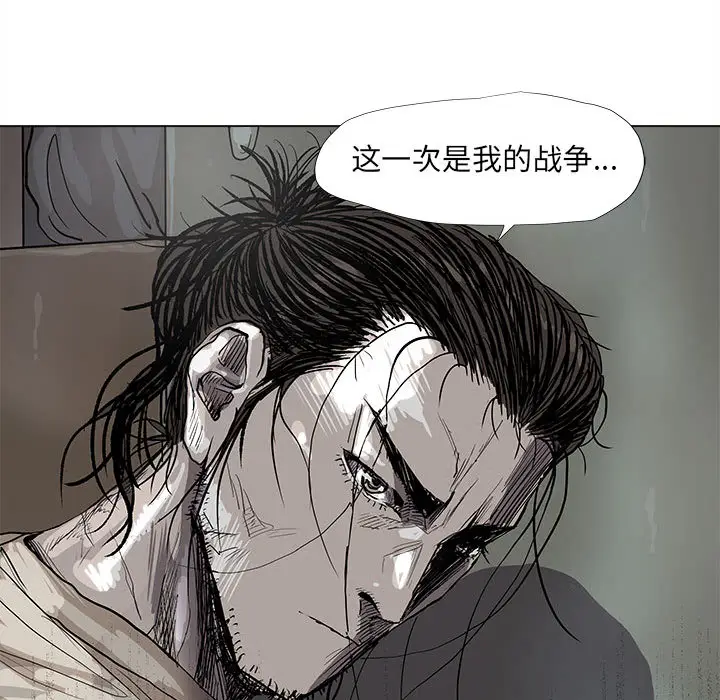 蔚蓝世界[顶通]韩漫全集-第 45 话无删减无遮挡章节图片 