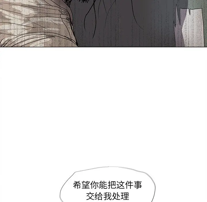 蔚蓝世界[顶通]韩漫全集-第 45 话无删减无遮挡章节图片 