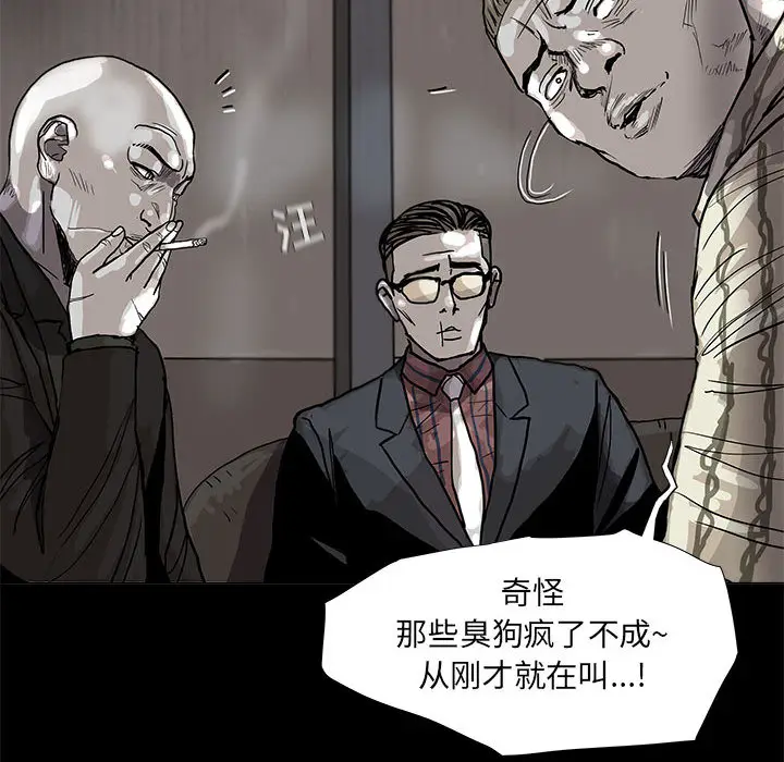 蔚蓝世界[顶通]韩漫全集-第 45 话无删减无遮挡章节图片 