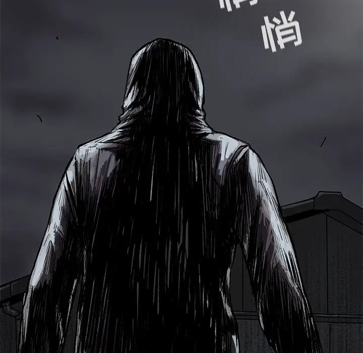 蔚蓝世界[顶通]韩漫全集-第 45 话无删减无遮挡章节图片 