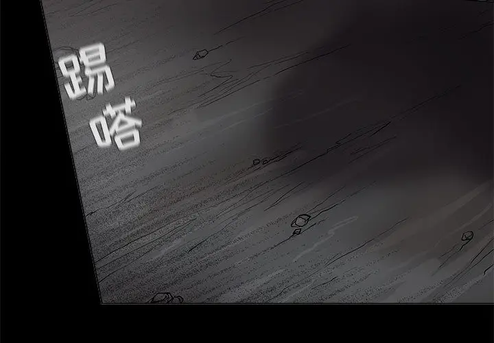 蔚蓝世界[顶通]韩漫全集-第 46 话无删减无遮挡章节图片 