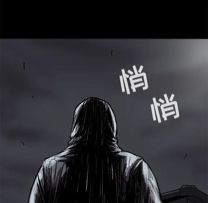 蔚蓝世界[顶通]韩漫全集-第 46 话无删减无遮挡章节图片 