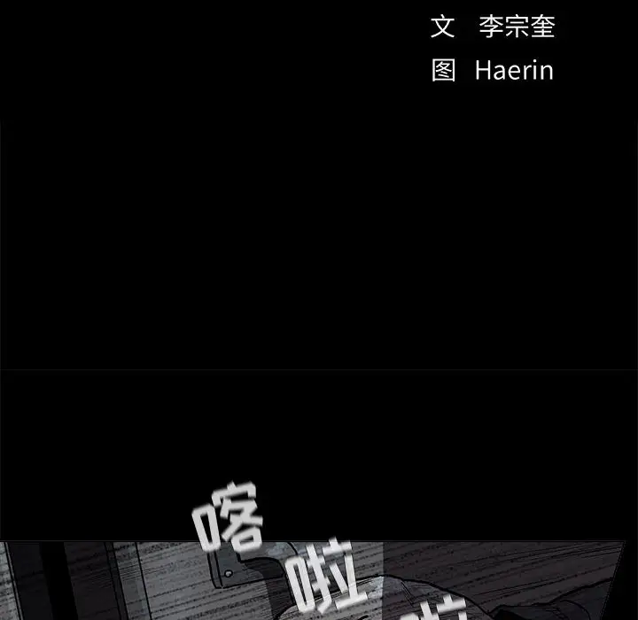 蔚蓝世界[顶通]韩漫全集-第 46 话无删减无遮挡章节图片 
