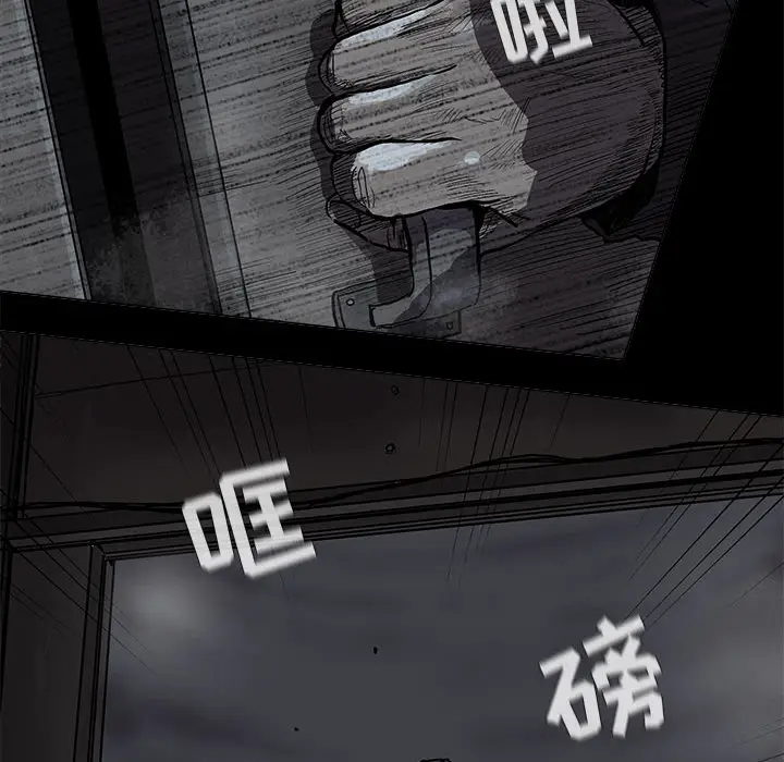 蔚蓝世界[顶通]韩漫全集-第 46 话无删减无遮挡章节图片 