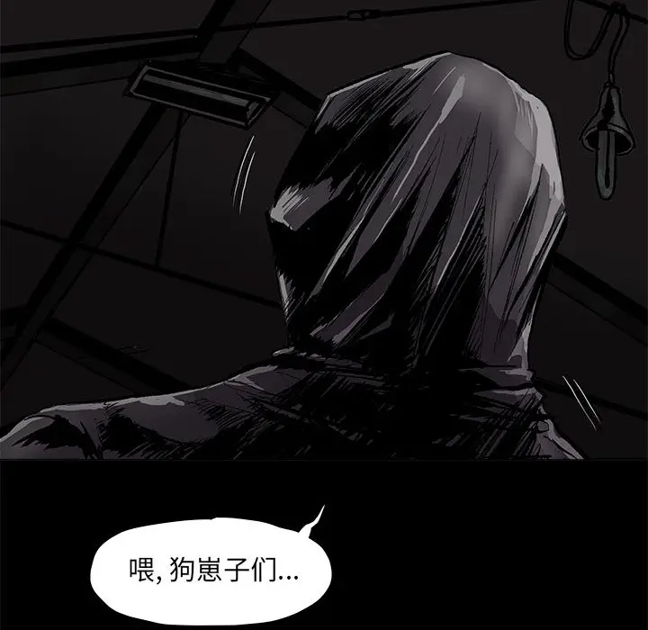 蔚蓝世界[顶通]韩漫全集-第 46 话无删减无遮挡章节图片 