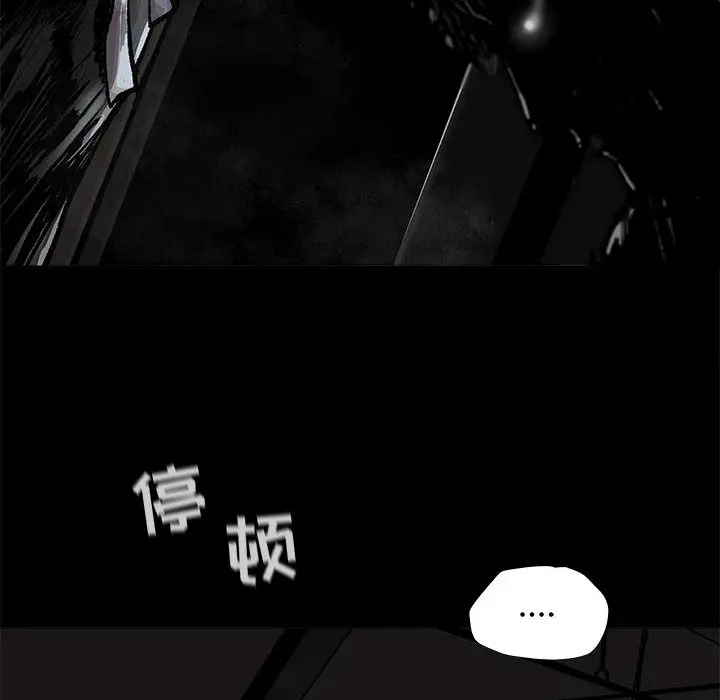 蔚蓝世界[顶通]韩漫全集-第 46 话无删减无遮挡章节图片 