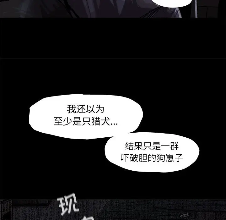 蔚蓝世界[顶通]韩漫全集-第 46 话无删减无遮挡章节图片 