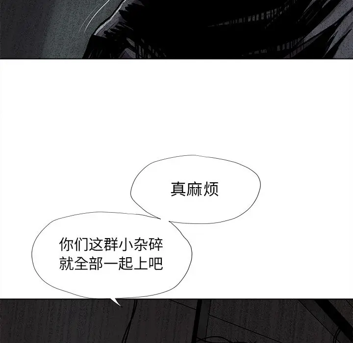蔚蓝世界[顶通]韩漫全集-第 46 话无删减无遮挡章节图片 