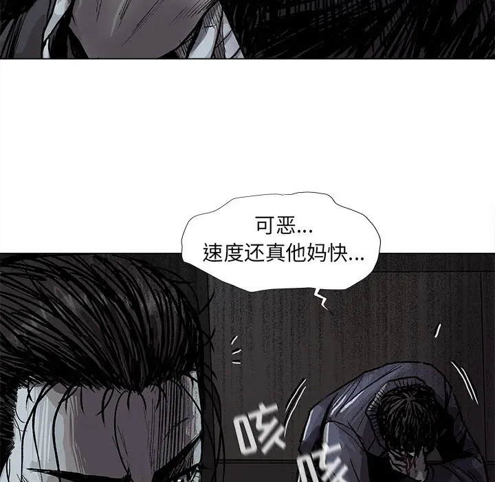 蔚蓝世界[顶通]韩漫全集-第 46 话无删减无遮挡章节图片 