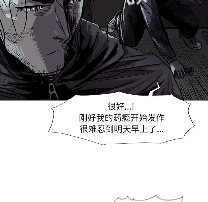 蔚蓝世界[顶通]韩漫全集-第 46 话无删减无遮挡章节图片 