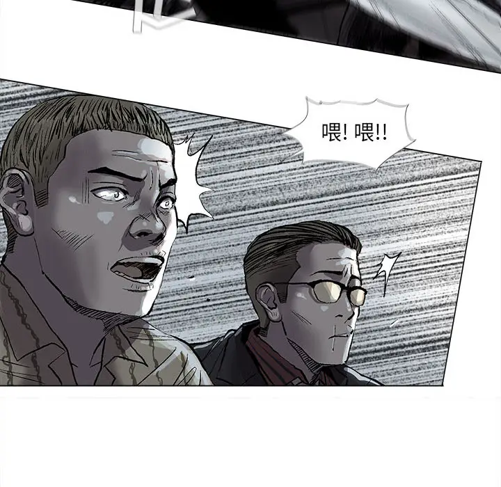 蔚蓝世界[顶通]韩漫全集-第 46 话无删减无遮挡章节图片 