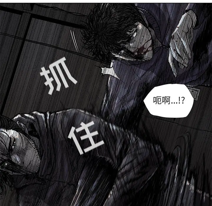 蔚蓝世界[顶通]韩漫全集-第 46 话无删减无遮挡章节图片 