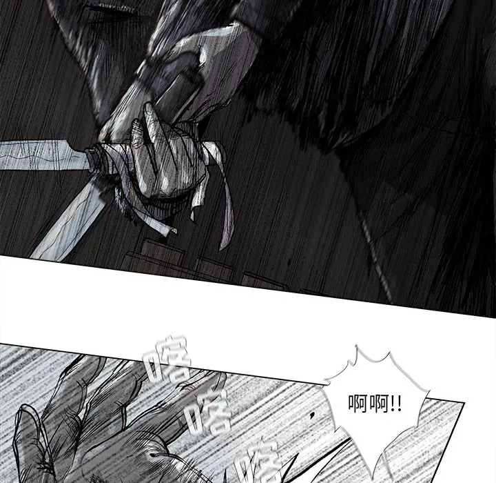 蔚蓝世界[顶通]韩漫全集-第 46 话无删减无遮挡章节图片 