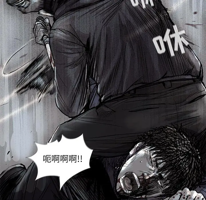 蔚蓝世界[顶通]韩漫全集-第 46 话无删减无遮挡章节图片 