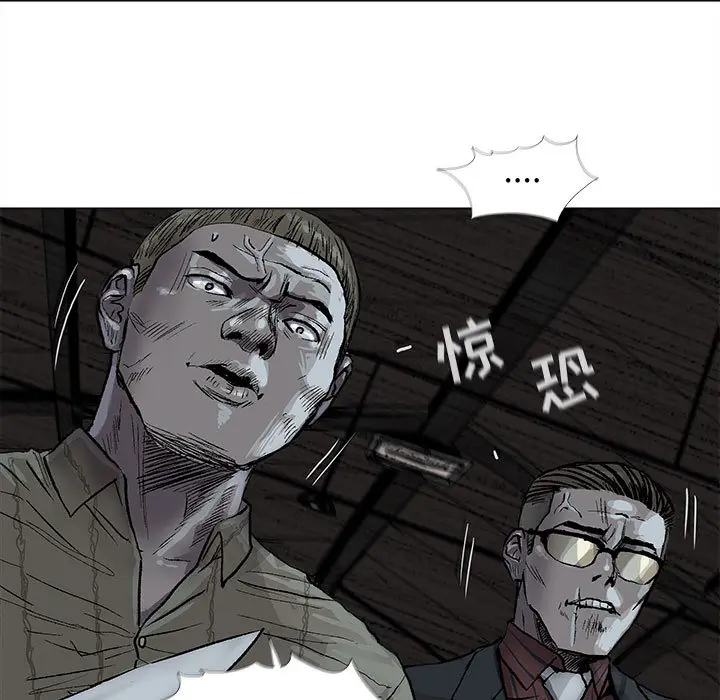 蔚蓝世界[顶通]韩漫全集-第 46 话无删减无遮挡章节图片 