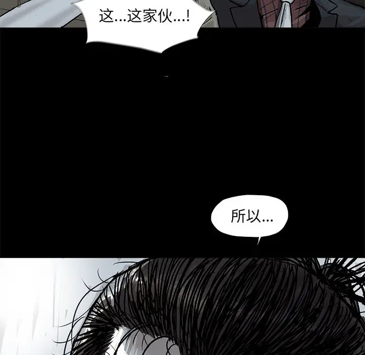蔚蓝世界[顶通]韩漫全集-第 46 话无删减无遮挡章节图片 