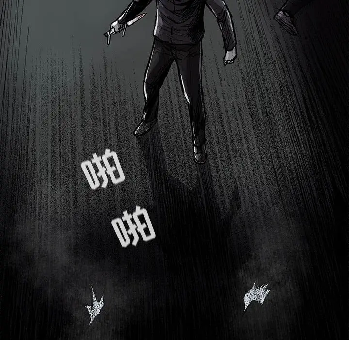蔚蓝世界[顶通]韩漫全集-第 46 话无删减无遮挡章节图片 