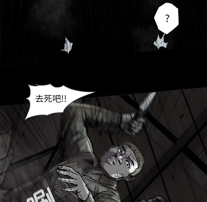 蔚蓝世界[顶通]韩漫全集-第 46 话无删减无遮挡章节图片 