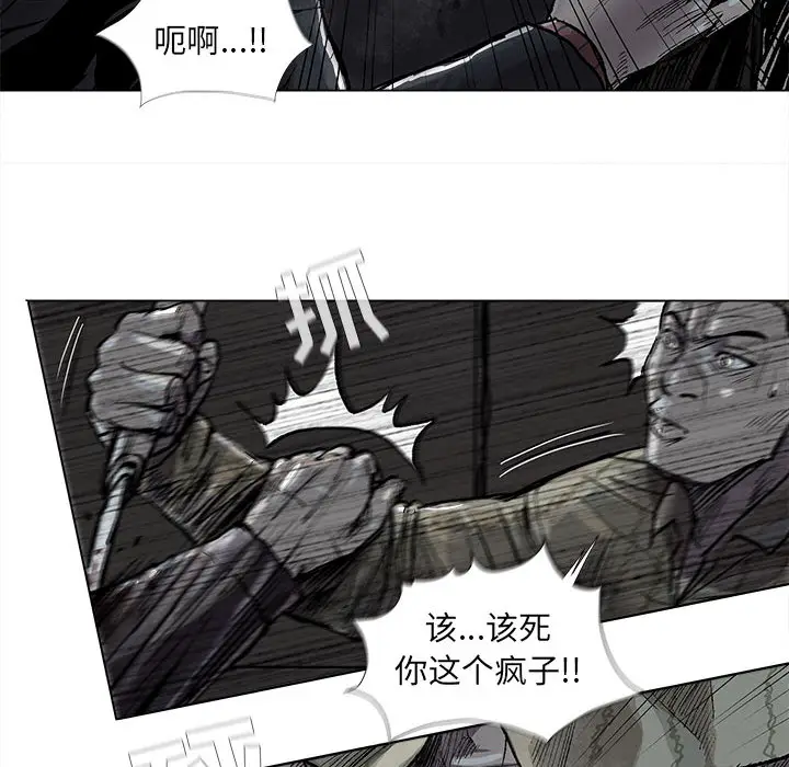 蔚蓝世界[顶通]韩漫全集-第 46 话无删减无遮挡章节图片 