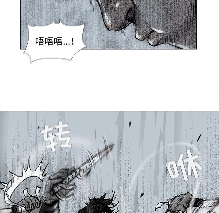 蔚蓝世界[顶通]韩漫全集-第 46 话无删减无遮挡章节图片 