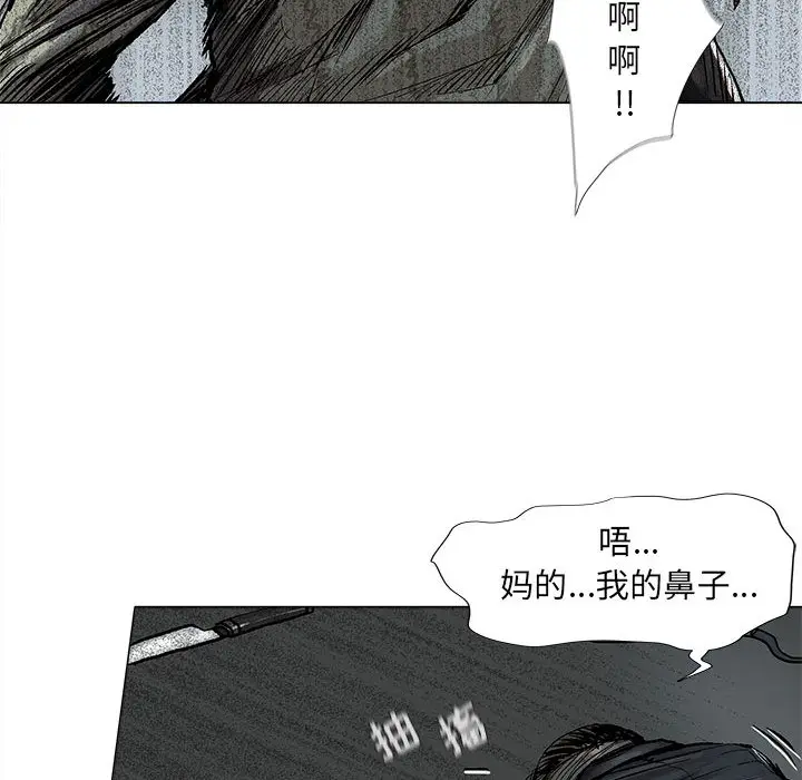 蔚蓝世界[顶通]韩漫全集-第 46 话无删减无遮挡章节图片 
