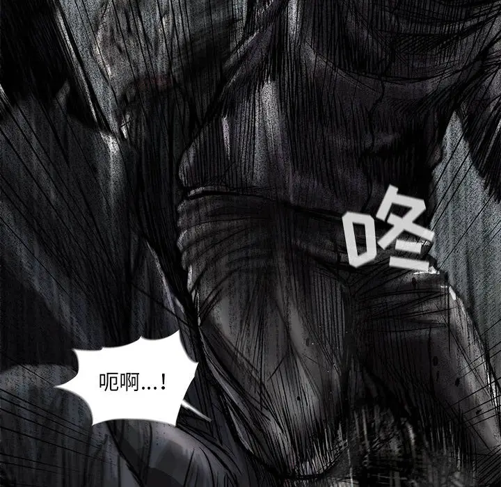 蔚蓝世界[顶通]韩漫全集-第 46 话无删减无遮挡章节图片 