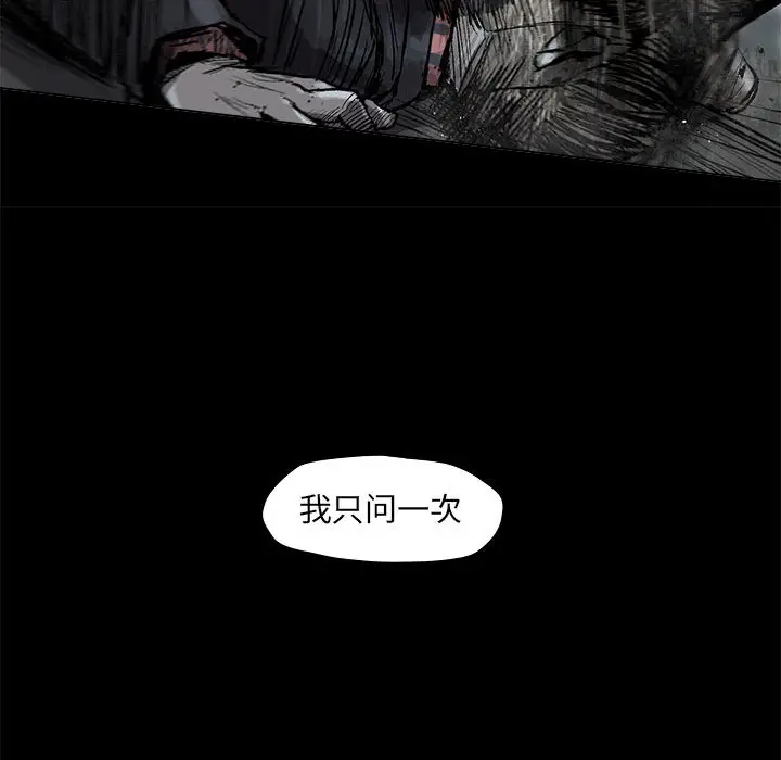 蔚蓝世界[顶通]韩漫全集-第 46 话无删减无遮挡章节图片 