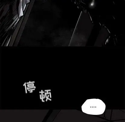 蔚蓝世界[顶通]韩漫全集-蔚蓝世界 第48话无删减无遮挡章节图片 