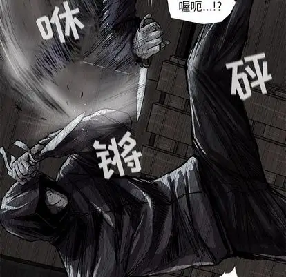 蔚蓝世界[顶通]韩漫全集-蔚蓝世界 第48话无删减无遮挡章节图片 