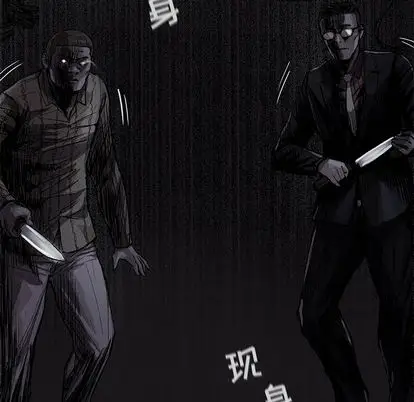 蔚蓝世界[顶通]韩漫全集-蔚蓝世界 第48话无删减无遮挡章节图片 