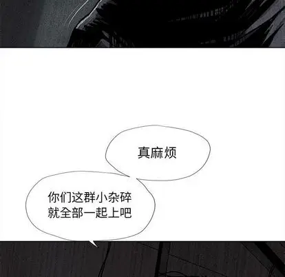 蔚蓝世界[顶通]韩漫全集-蔚蓝世界 第48话无删减无遮挡章节图片 