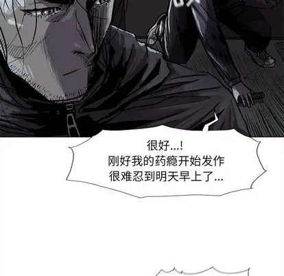 蔚蓝世界[顶通]韩漫全集-蔚蓝世界 第48话无删减无遮挡章节图片 