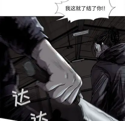 蔚蓝世界[顶通]韩漫全集-蔚蓝世界 第48话无删减无遮挡章节图片 